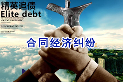 深圳科技公司诉东莞电子公司货款争议案解析